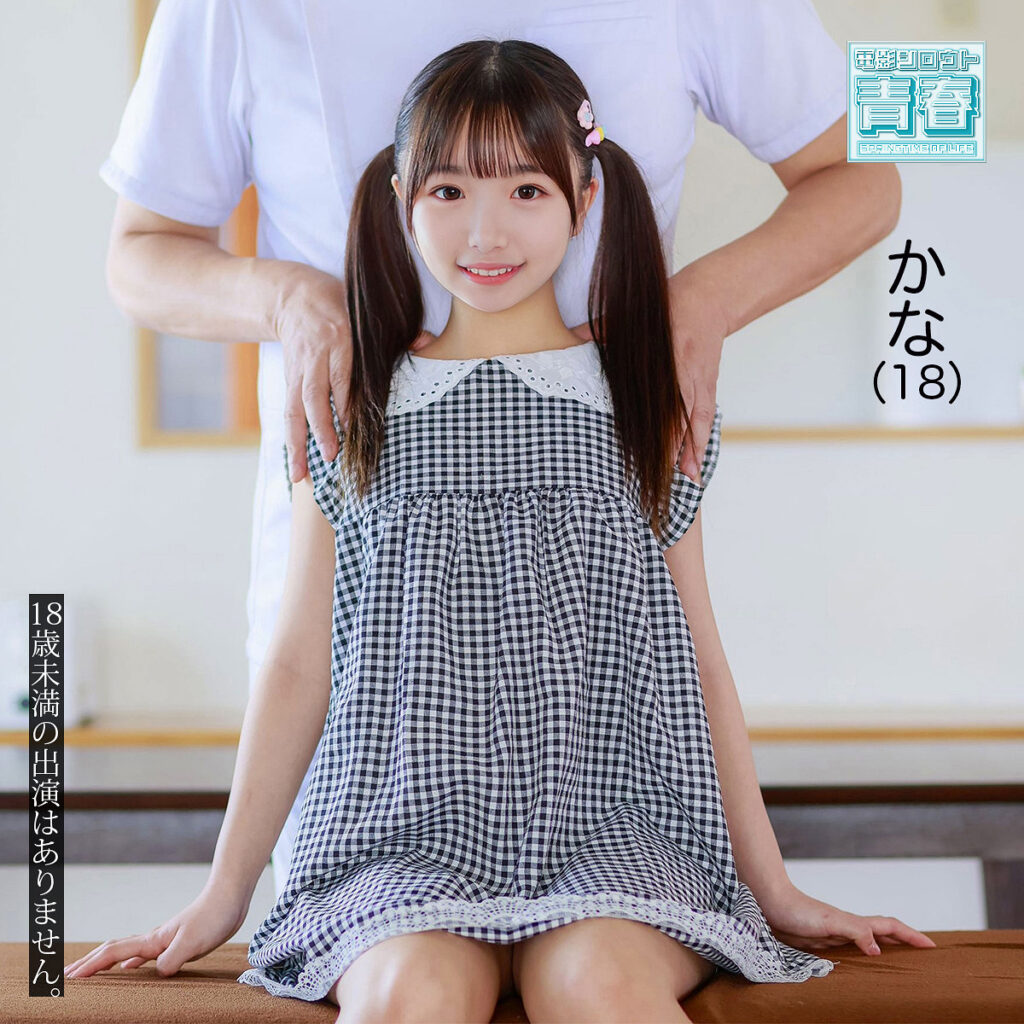 カナちゃん アイキャッチ画像 【中出しレビュー｜無料動画まとめ＆ランキング】