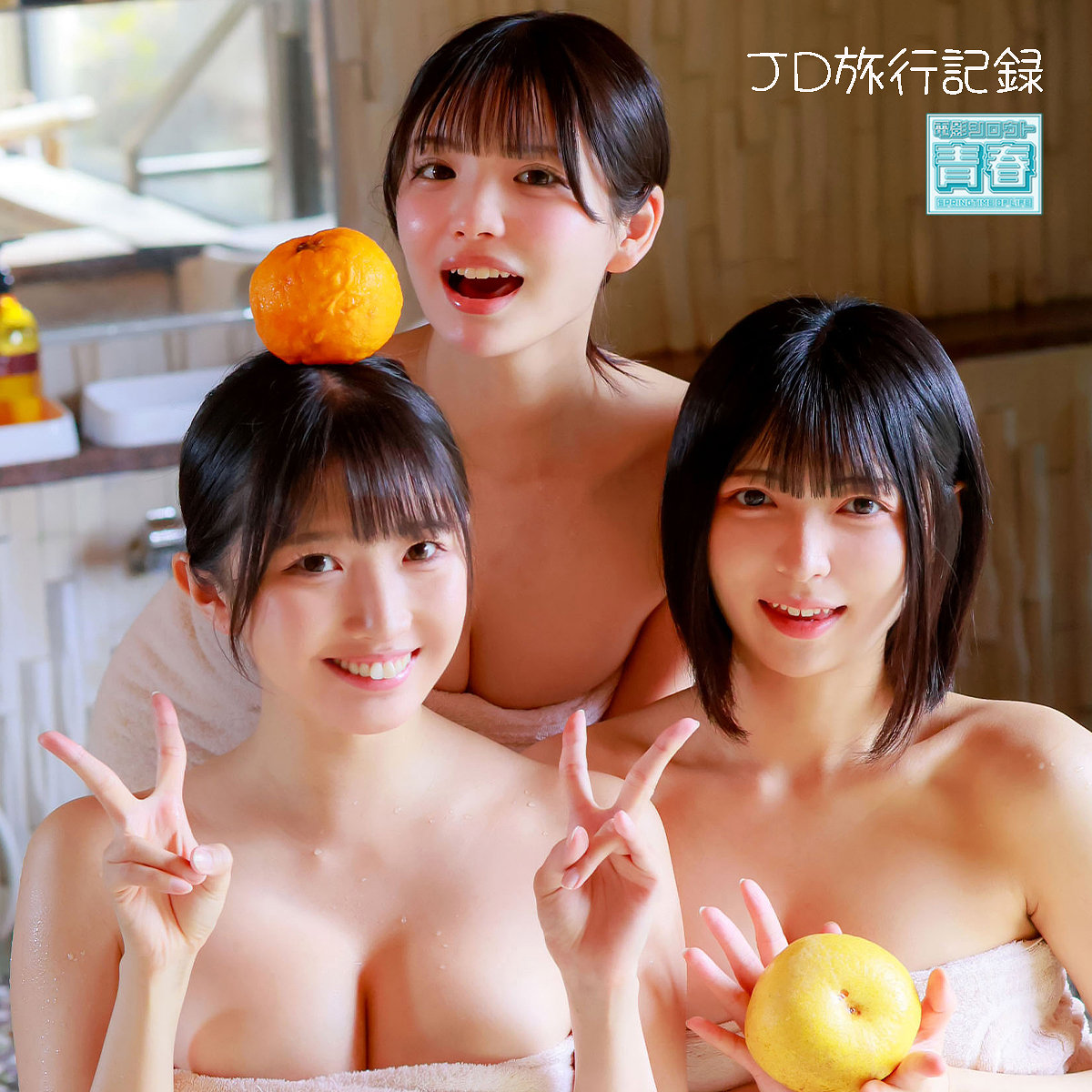 ユミ＆ヒカリ＆メル アイキャッチ画像 【中出しレビュー｜無料動画まとめ＆ランキング】