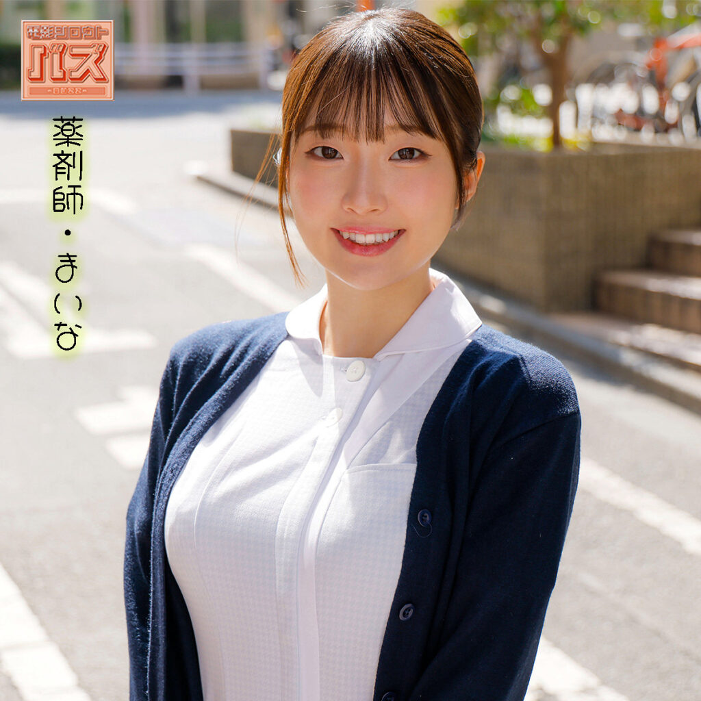 まいな アイキャッチ画像 【中出しレビュー｜無料動画まとめ＆ランキング】