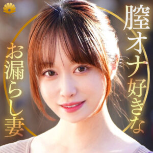 ゆうりさん アイキャッチ画像 【中出しレビュー｜無料動画まとめ＆ランキング】