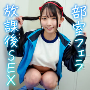 ひなの アイキャッチ画像 【中出しレビュー｜無料動画まとめ＆ランキング】