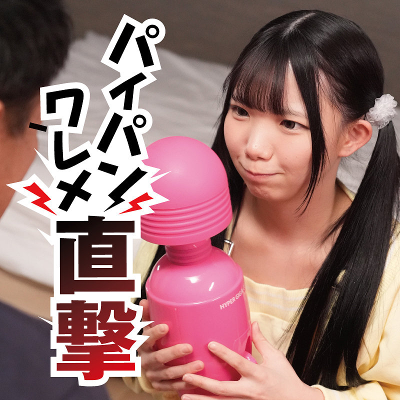 ひなの アイキャッチ画像 【中出しレビュー｜無料動画まとめ＆ランキング】