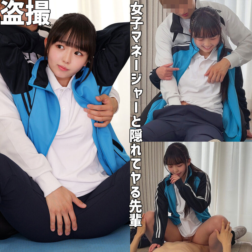 りおん アイキャッチ画像 【中出しレビュー｜無料動画まとめ＆ランキング】