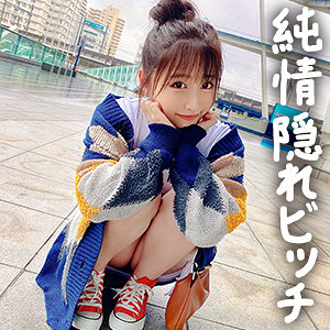 つむぎ アイキャッチ画像 【中出しレビュー｜無料動画まとめ＆ランキング】