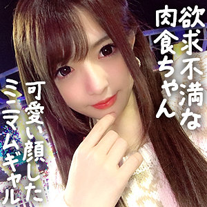 りか アイキャッチ画像 【中出しレビュー｜無料動画まとめ＆ランキング】