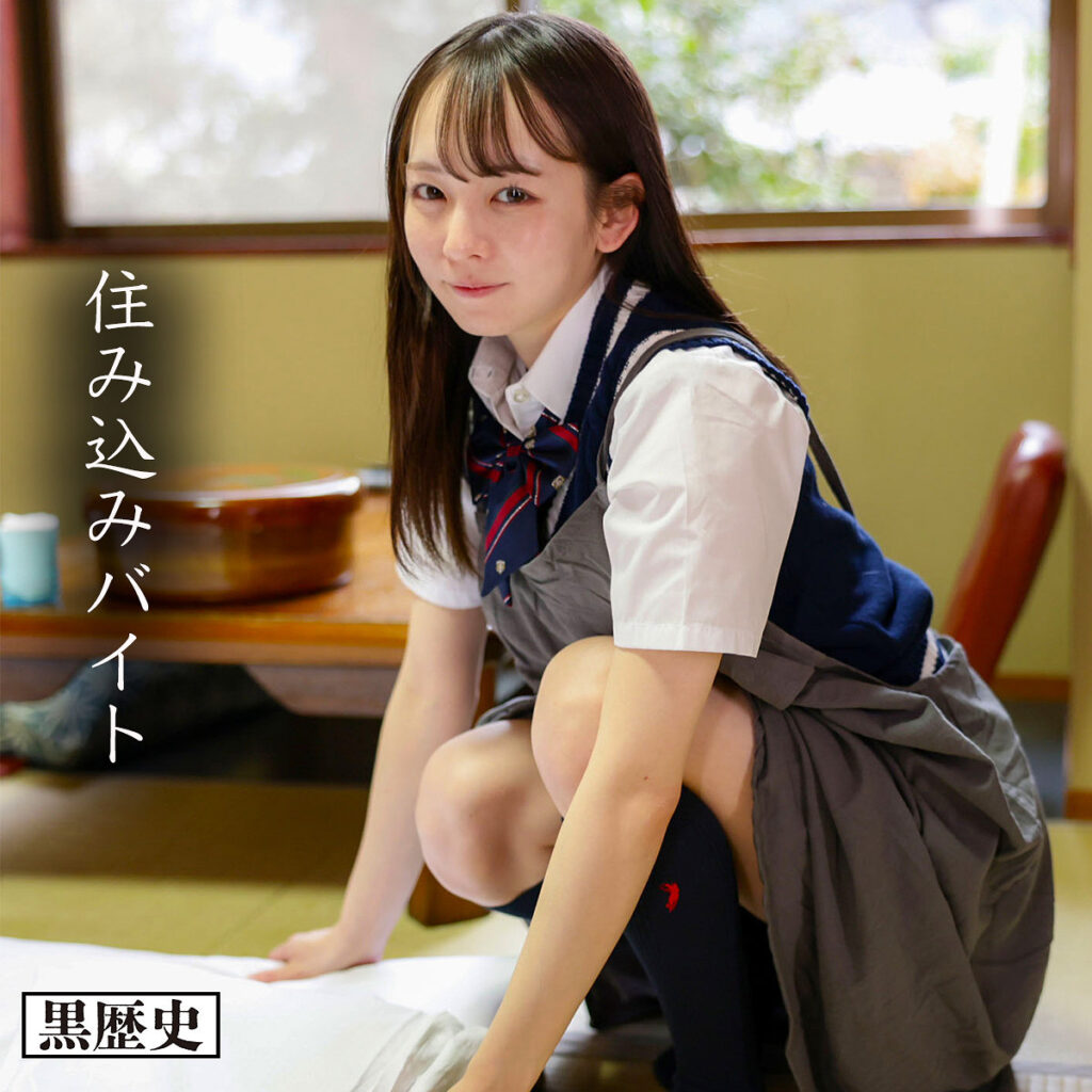 めいさちゃん アイキャッチ画像 【中出しレビュー｜無料動画まとめ＆ランキング】