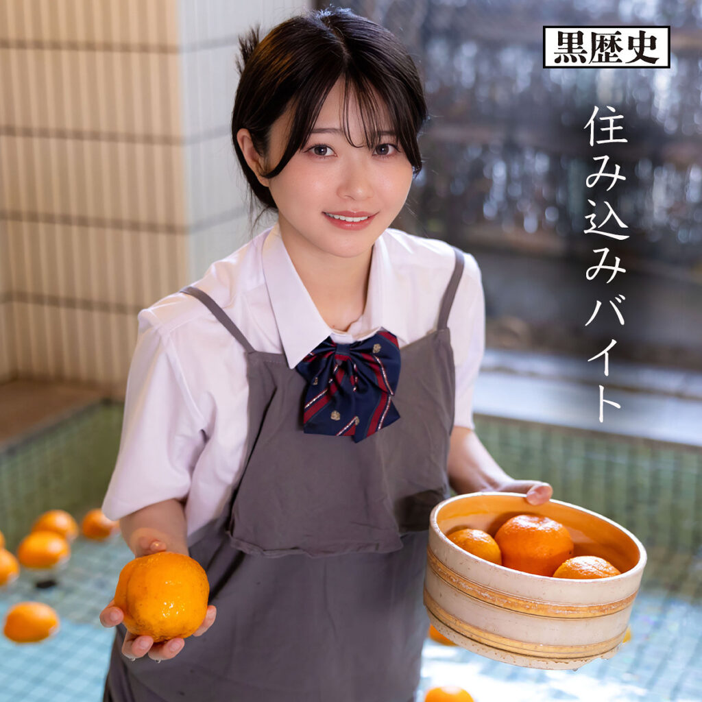 あおいちゃん アイキャッチ画像 【中出しレビュー｜無料動画まとめ＆ランキング】
