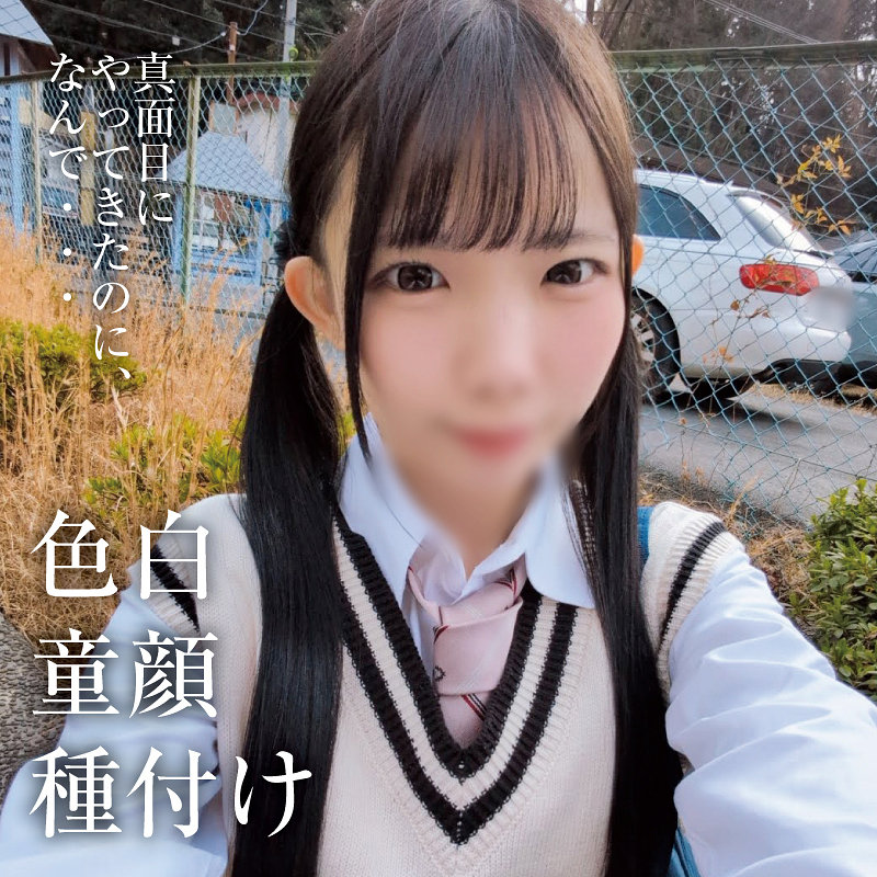 M・H アイキャッチ画像 【中出しレビュー｜無料動画まとめ＆ランキング】