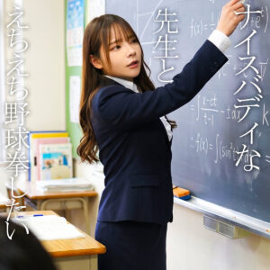 みお アイキャッチ画像 【中出しレビュー｜無料動画まとめ＆ランキング】