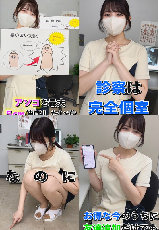 堺さん 無料サンプル画像(1) 【中出しレビュー|無料動画まとめ&ランキング】