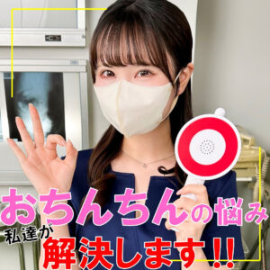 ひかりさん アイキャッチ画像 【中出しレビュー｜無料動画まとめ＆ランキング】