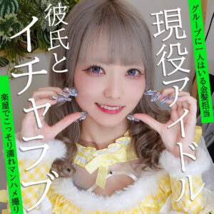 ミナちゃん アイキャッチ画像 【中出しレビュー｜無料動画まとめ＆ランキング】