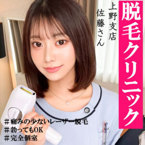 佐藤さん アイキャッチ画像 【中出しレビュー｜無料動画まとめ＆ランキング】