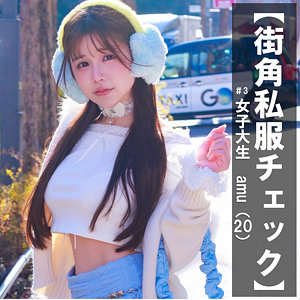 AMU アイキャッチ画像 【中出しレビュー｜無料動画まとめ＆ランキング】