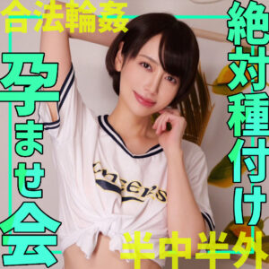 かんなさん アイキャッチ画像 【中出しレビュー｜無料動画まとめ＆ランキング】