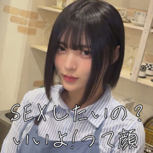 ゆみちゃん アイキャッチ画像 【中出しレビュー｜無料動画まとめ＆ランキング】