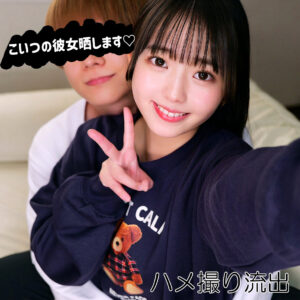 りおん アイキャッチ画像 【中出しレビュー｜無料動画まとめ＆ランキング】