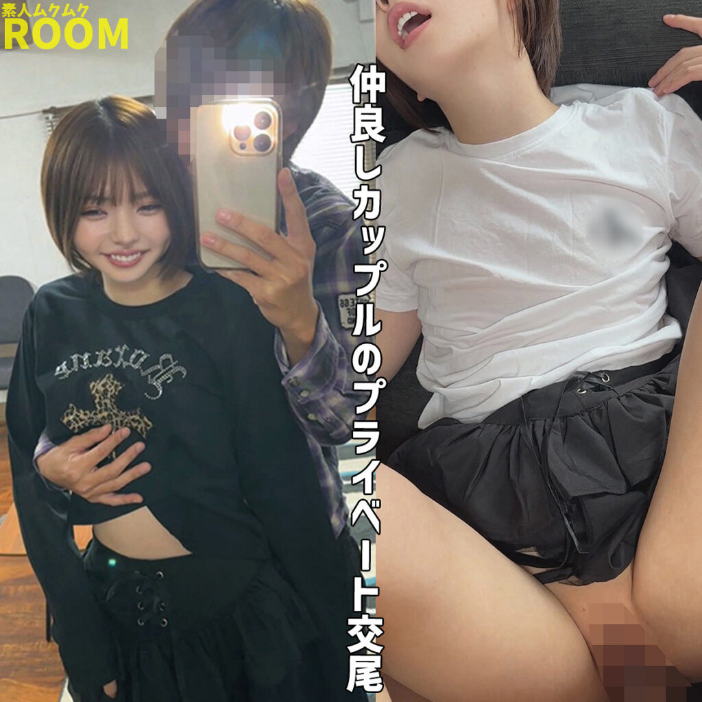 ゆうか アイキャッチ画像 【中出しレビュー｜無料動画まとめ＆ランキング】