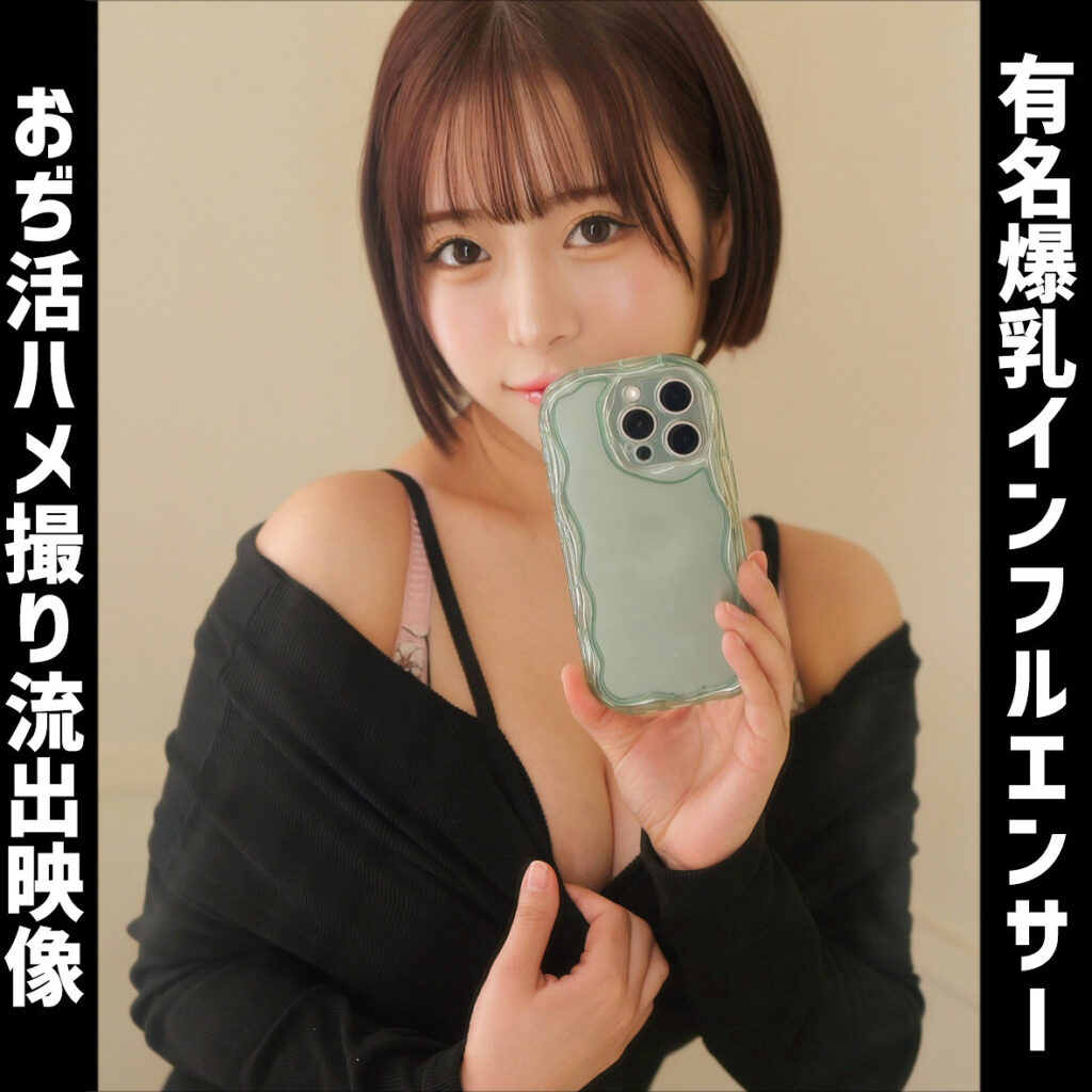 Mei アイキャッチ画像 【中出しレビュー｜無料動画まとめ＆ランキング】