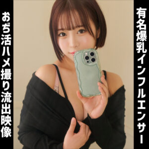 Mei アイキャッチ画像 【中出しレビュー｜無料動画まとめ＆ランキング】