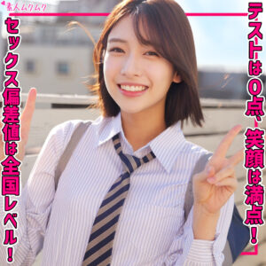 はるちゃん アイキャッチ画像 【中出しレビュー｜無料動画まとめ＆ランキング】