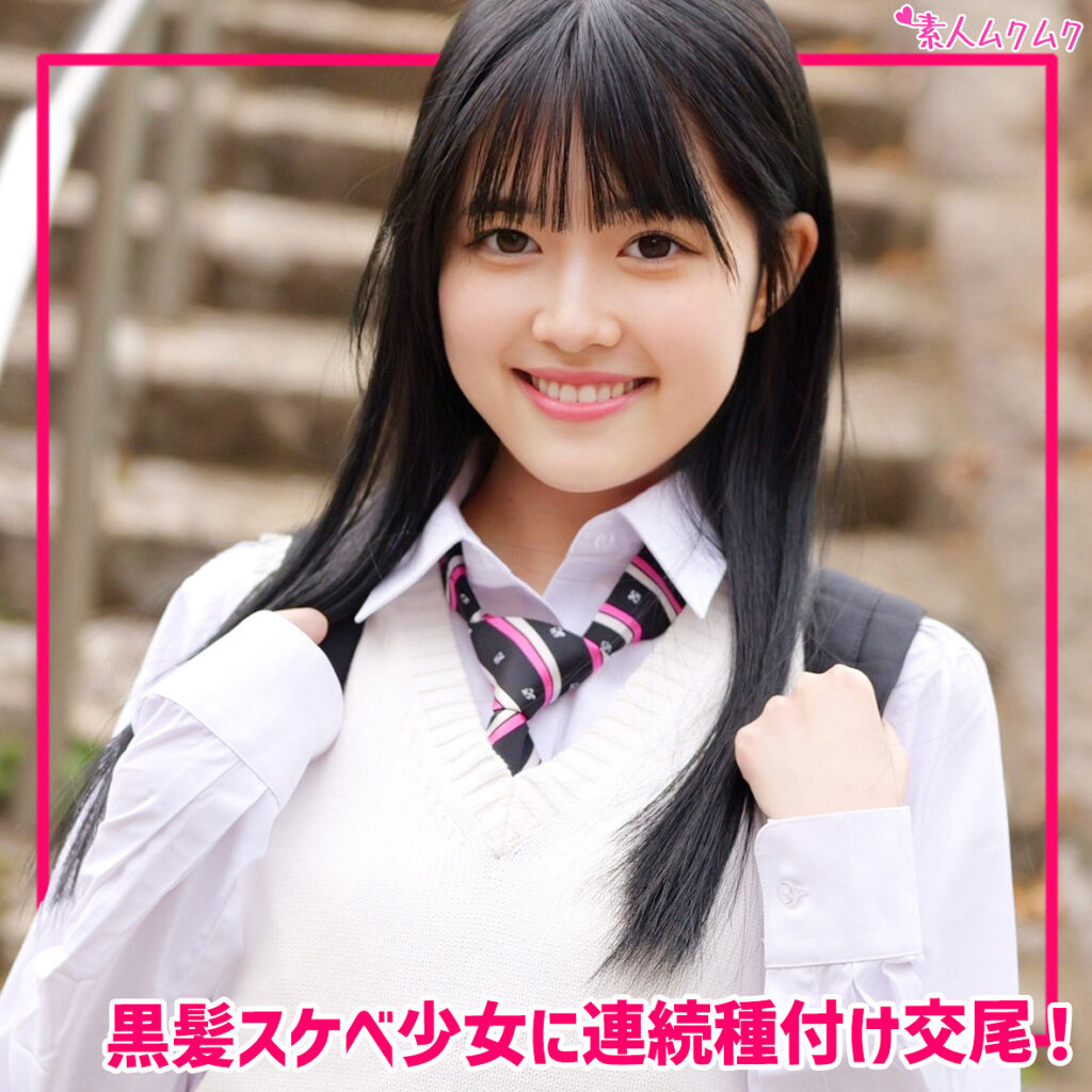 もえ アイキャッチ画像 【中出しレビュー｜無料動画まとめ＆ランキング】
