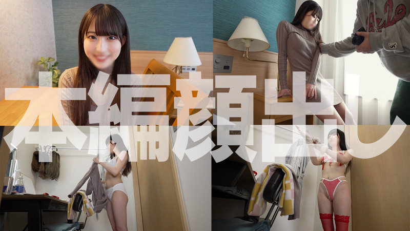 やよい 無料サンプル画像(1) 【中出しレビュー|無料動画まとめ&ランキング】