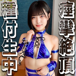 ゆみ アイキャッチ画像 【中出しレビュー｜無料動画まとめ＆ランキング】
