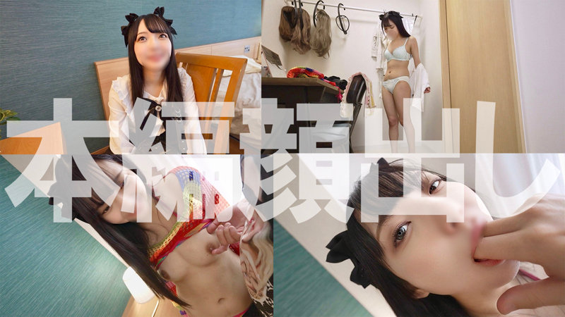 らん 無料サンプル画像(1) 【中出しレビュー｜無料動画まとめ＆ランキング】