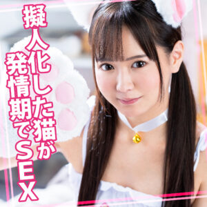 なるみちゃん アイキャッチ画像 【中出しレビュー｜無料動画まとめ＆ランキング】
