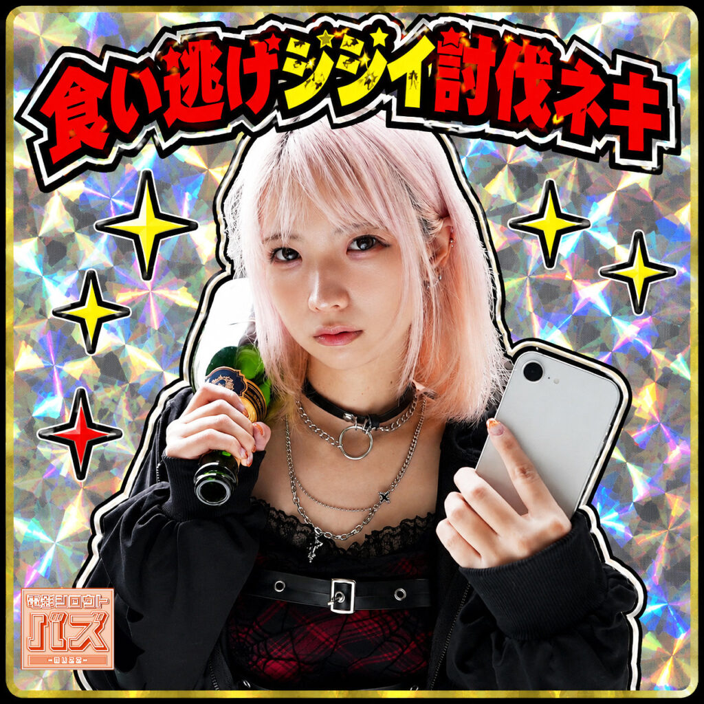 なな アイキャッチ画像 【中出しレビュー｜無料動画まとめ＆ランキング】
