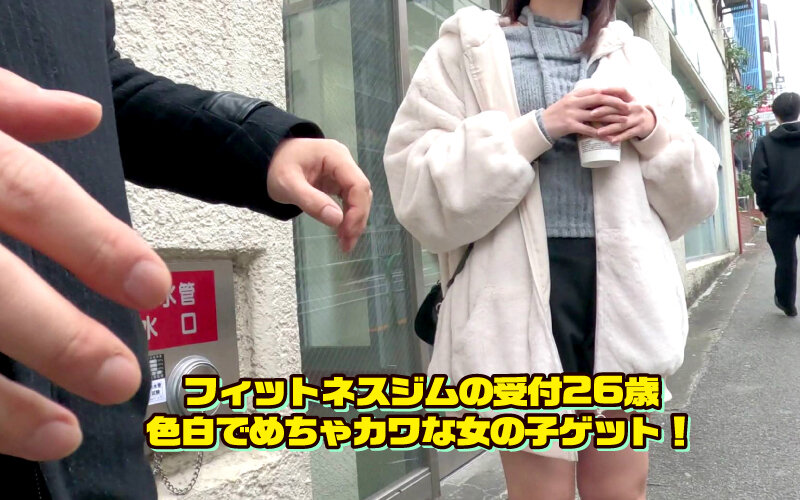 素人ナンパGET!!No.247 ディープスポットのほろ酔い女子にナマ汁ラブ注入! BLACK MANIA編 無料サンプル画像(9) 【中出しレビュー|無料動画まとめ&ランキング】