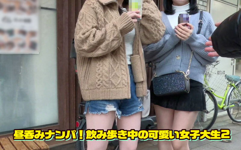 素人ナンパGET!!No.247 ディープスポットのほろ酔い女子にナマ汁ラブ注入! BLACK MANIA編 無料サンプル画像(16) 【中出しレビュー|無料動画まとめ&ランキング】