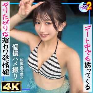 かりん アイキャッチ画像 【中出しレビュー｜無料動画まとめ＆ランキング】