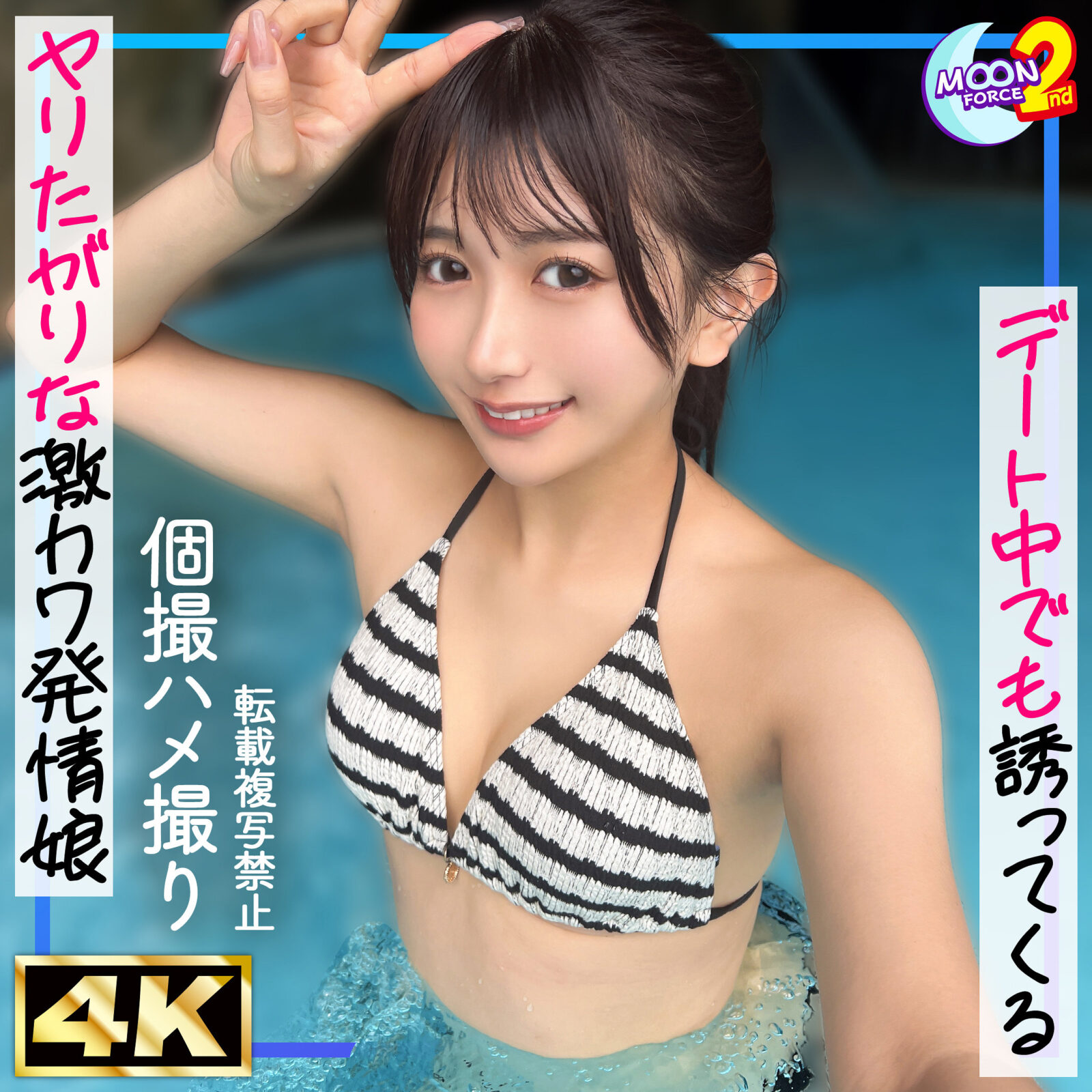 かりん アイキャッチ画像 【中出しレビュー｜無料動画まとめ＆ランキング】