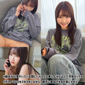 【mgld008】shiori｜彼氏あり元カノ宅でNTR中出し｜素人めえめえ 金