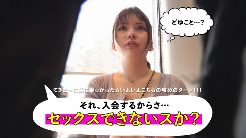 めい 無料サンプル画像(2) 【中出しレビュー|無料動画まとめ&ランキング】