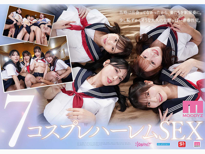 金桜九舞 最高峰な妻たち。令和の専属ドリーム大共演 九野ひなの 金松季歩 桜空もも 伊藤舞雪 無料サンプル画像(8) 【中出しレビュー|無料動画まとめ&ランキング】