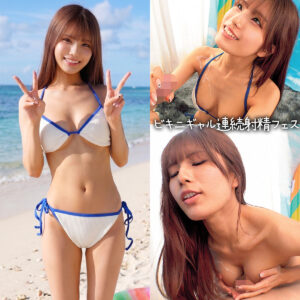 まいかりん アイキャッチ画像 【中出しレビュー｜無料動画まとめ＆ランキング】