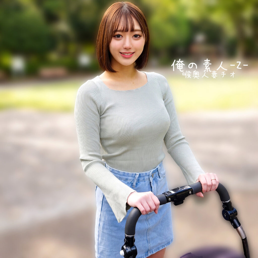 まりのさん アイキャッチ画像 【中出しレビュー｜無料動画まとめ＆ランキング】