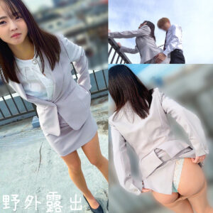 【oremo590】Mちゃん｜独身OLの昼休み屋上露出｜俺の素人-Z-