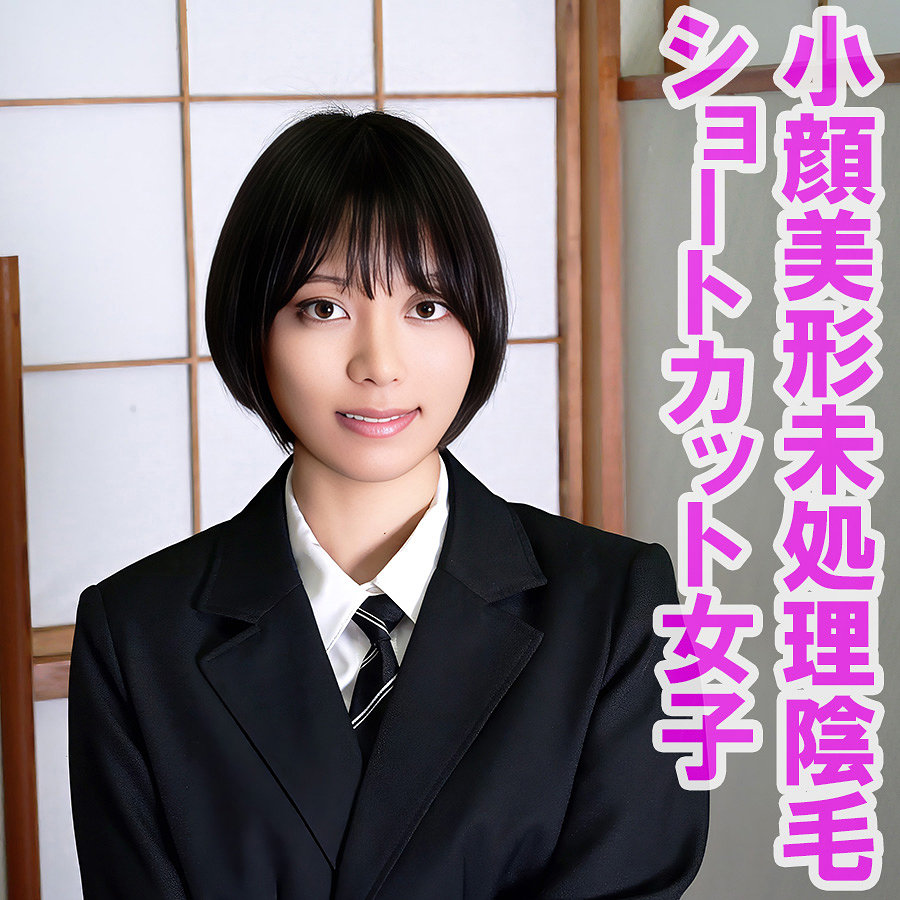 すず アイキャッチ画像 【中出しレビュー｜無料動画まとめ＆ランキング】