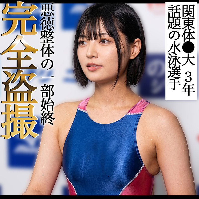 虹野 アイキャッチ画像 【中出しレビュー｜無料動画まとめ＆ランキング】