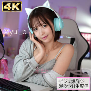 yui アイキャッチ画像 【中出しレビュー｜無料動画まとめ＆ランキング】