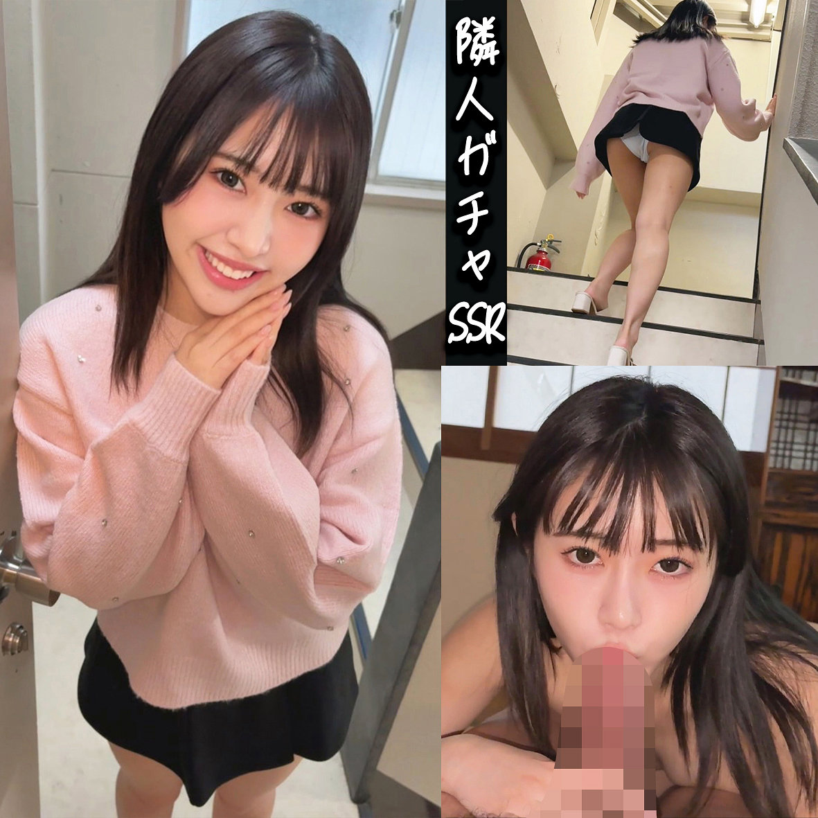 絵馬さん アイキャッチ画像 【中出しレビュー｜無料動画まとめ＆ランキング】