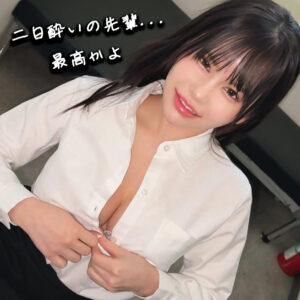 天音 アイキャッチ画像 【中出しレビュー｜無料動画まとめ＆ランキング】