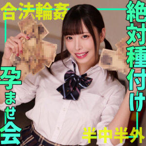 なかまるちゃん アイキャッチ画像 【中出しレビュー｜無料動画まとめ＆ランキング】