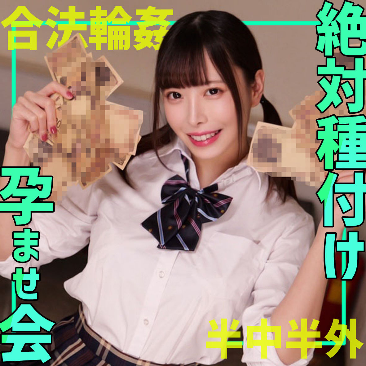 なかまるちゃん アイキャッチ画像 【中出しレビュー｜無料動画まとめ＆ランキング】