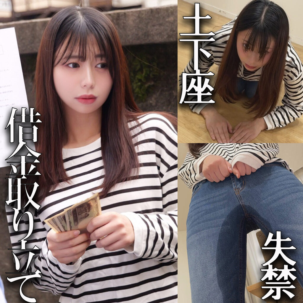 I アイキャッチ画像 【中出しレビュー｜無料動画まとめ＆ランキング】