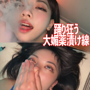 MIREI アイキャッチ画像 【中出しレビュー｜無料動画まとめ＆ランキング】